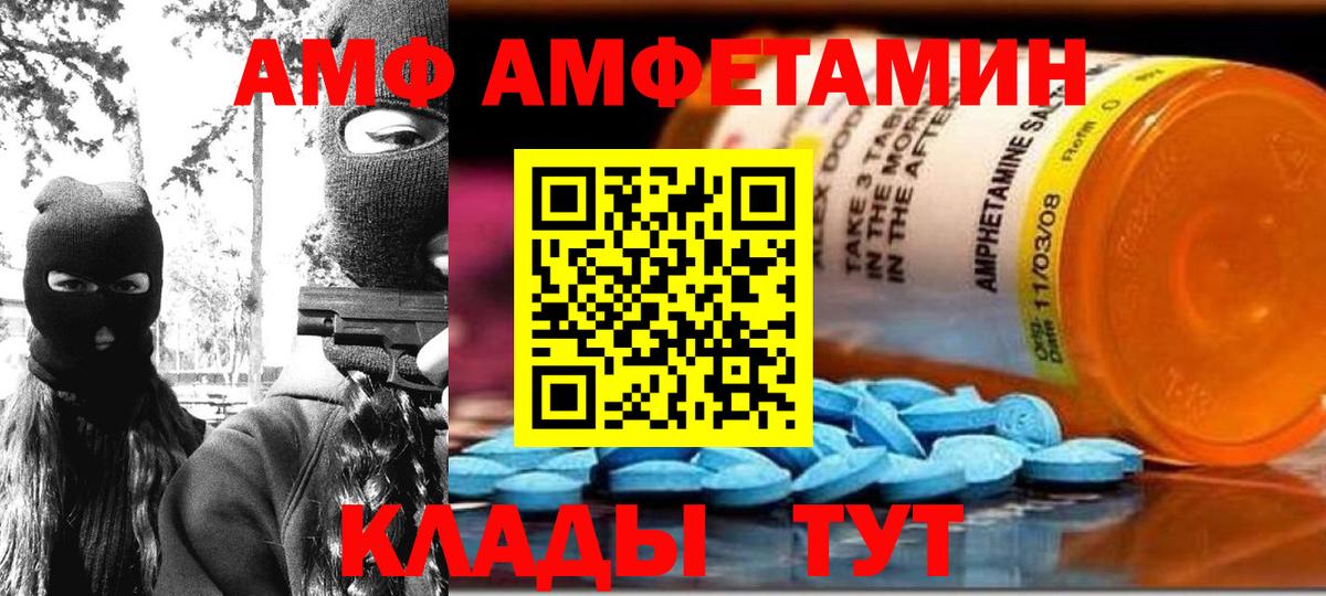 Гатчина  Амфетамин  Вход с VPN  АМФЕТАМИН 98% 