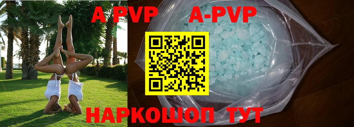 APVP СК КРИС  А ПВП крисы CK  Гатчина  APVP  Вход с VPN 