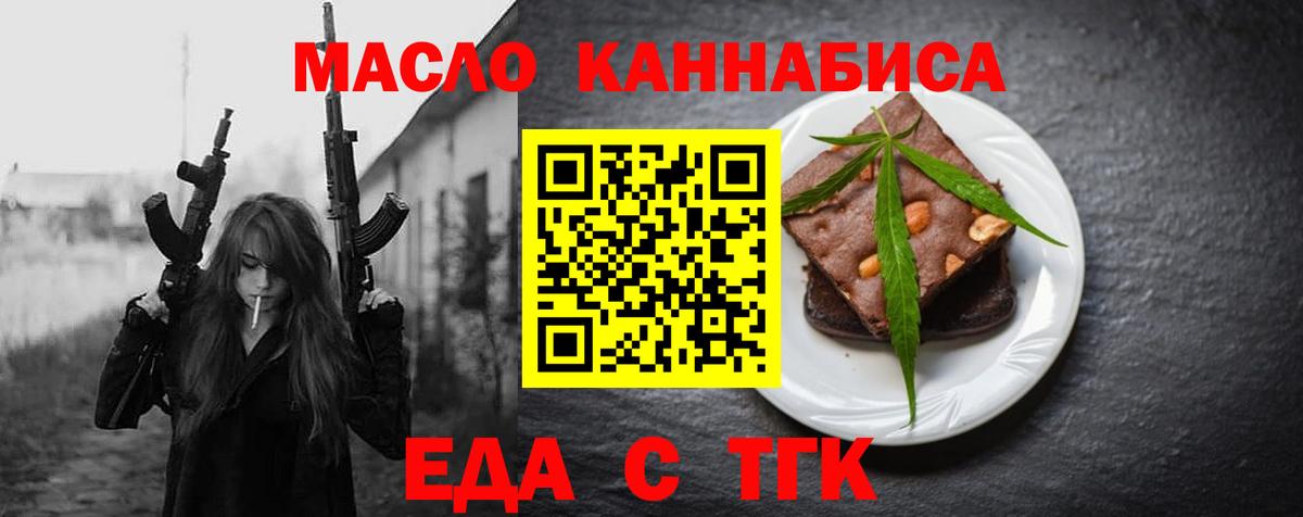 Гатчина  Canna-Cookies конопля  Вход с VPN 