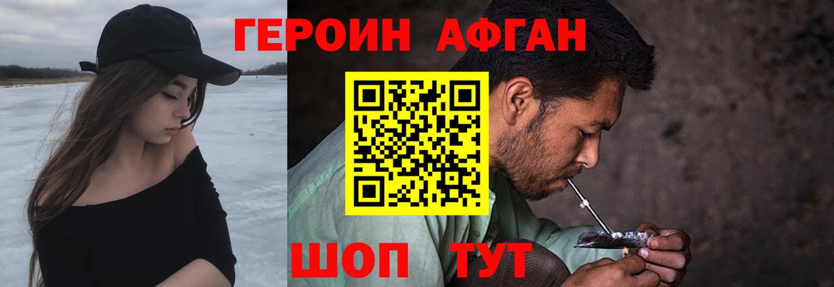 Гатчина  ГЕРОИН гречка  Вход с VPN 