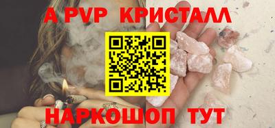 синтетический гашиш Владикавказ