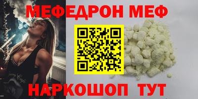 бутик Вышний Волочёк