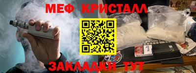 бутик Вышний Волочёк