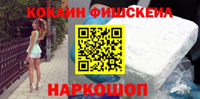 синтетический гашиш Владикавказ
