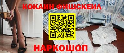 синтетический гашиш Владикавказ