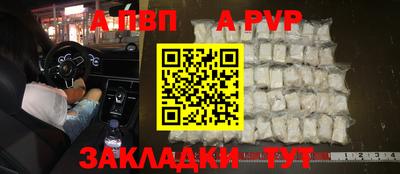 мяу мяу кристалл Владимир