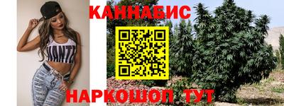 бутик Вышний Волочёк