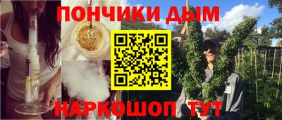 кокс Вязьма