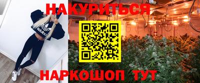 бутик Вышний Волочёк
