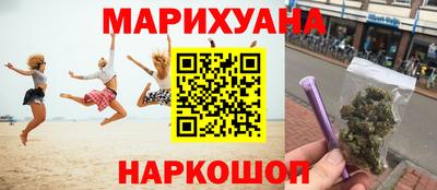 бутик Вышний Волочёк