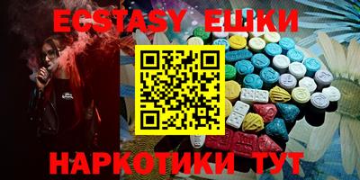 MDMA Вязники