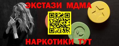 Альфа ПВП Гуково