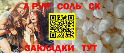 меф VHQ Владивосток