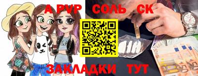 кокс Вязьма