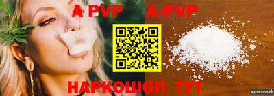 синтетический гашиш Владикавказ