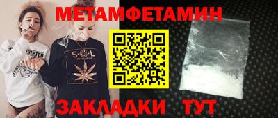 меф VHQ Владивосток