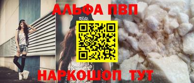 мяу мяу кристалл Владимир