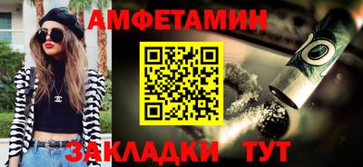кокс Вязьма