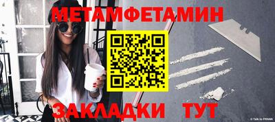 синтетический гашиш Владикавказ