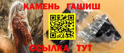 бутик Вышний Волочёк