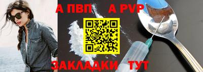 меф VHQ Владивосток
