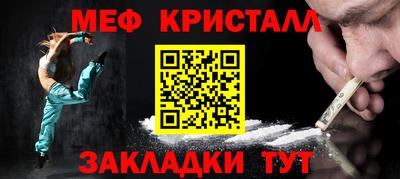 кокс Вязьма