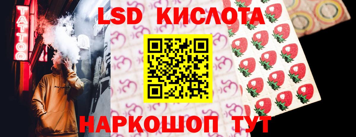 blacksprut   Вход с VPN  Гатчина  LSD-25 экстази  LSD-25 экстази кислота  Лсд 25 экстази ecstasy 