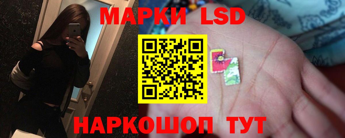 LSD-25 экстази ecstasy Гатчина