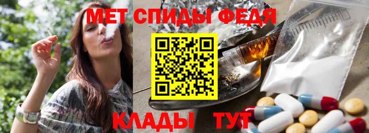 МЕТАМФЕТАМИН кристалл Гатчина