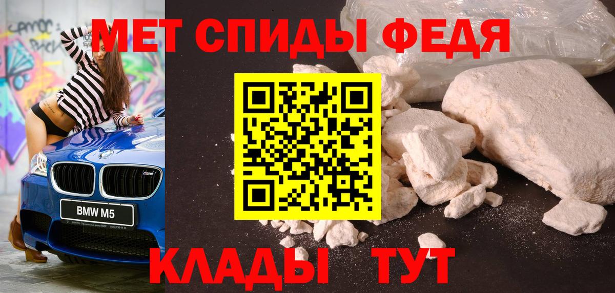 Метамфетамин винт  Вход с VPN  Первитин  Гатчина 