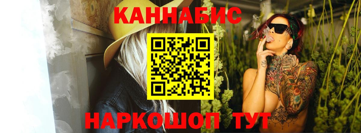 Марихуана гибрид  Конопля Ganja  Конопля семена  Вход с VPN  Гатчина 